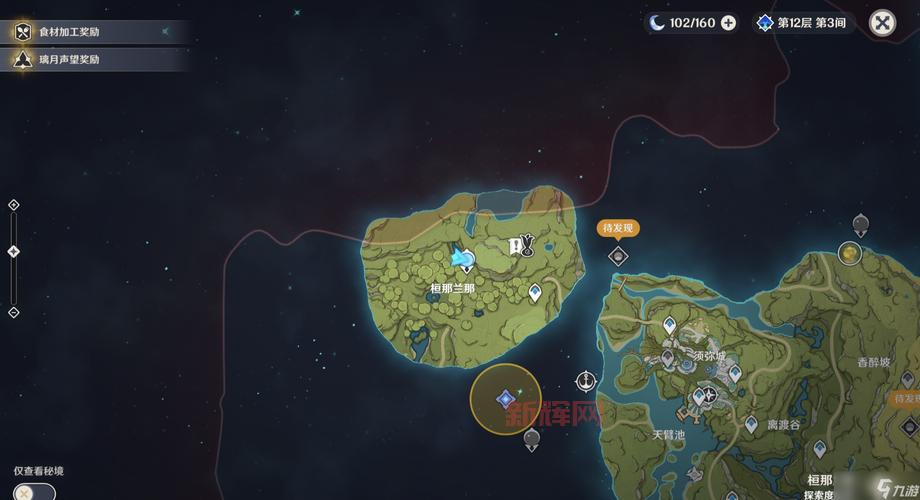 原神食材加工完成后奖励在哪?老玩家带你找!