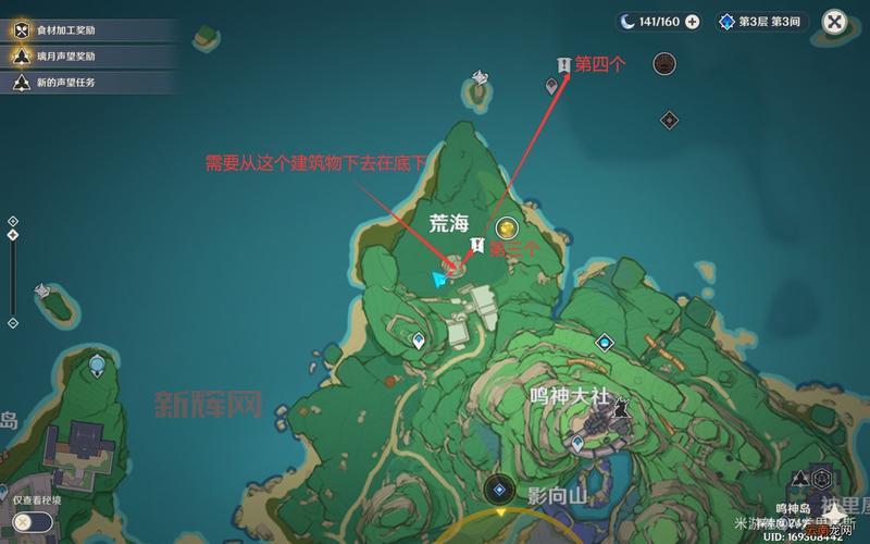 原神食材加工完成后奖励在哪?老玩家带你找!