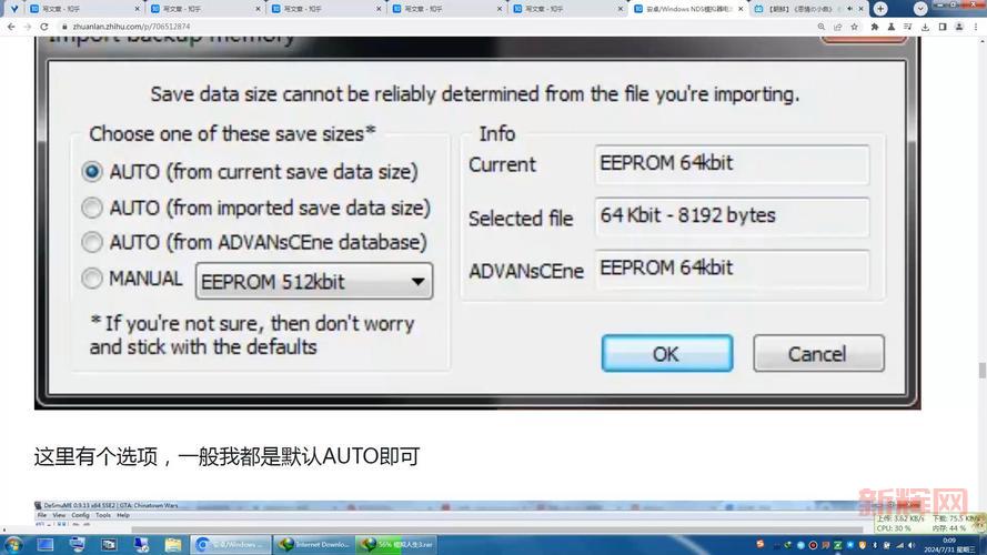 生化危机5存档位置大全：Windows系统存档路径解析