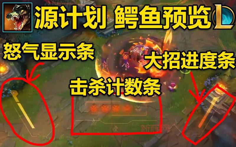 lol鳄鱼皮肤源计划手感怎么样?实战体验分享!
