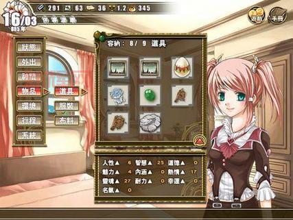 兰岛物语：的约定下载剧情攻略结局