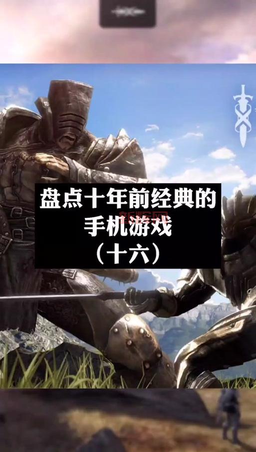 无尽之剑下架了去哪下？这些地方或许还能找到！