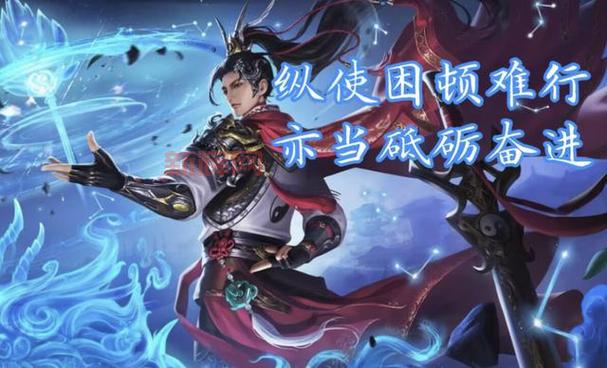 三国杀觉醒技解析:独一无二的技能奥秘