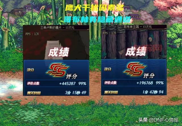 哥布林王国三图通关技巧，这几个方法非常实用！