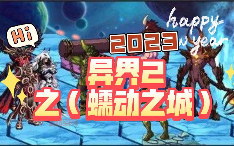 哥布林王国三图通关技巧，这几个方法非常实用！