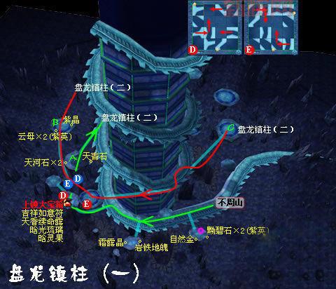 仙剑奇侠传4不周山地图超全攻略，新手必备！