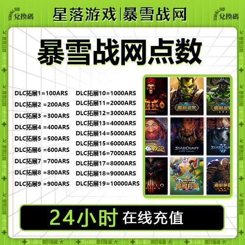 星际争霸2亚服怎么下载?详细下载与安装教程!