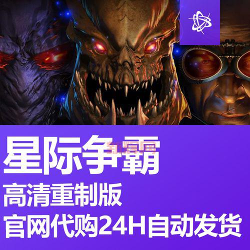 星际争霸2亚服怎么下载?详细下载与安装教程!