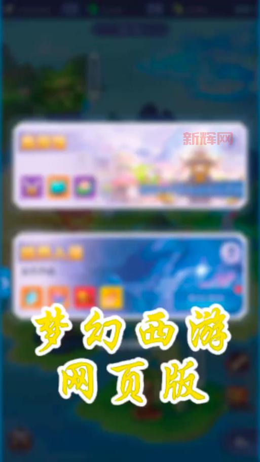 梦幻西游网页版科举会试答题器，快速查找答案就是这么简单！