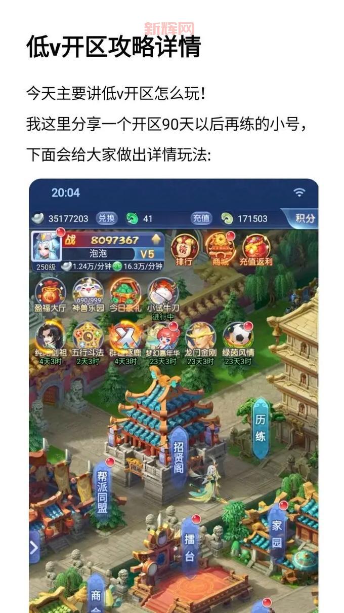 梦幻西游网页版科举会试答题器，快速查找答案就是这么简单！