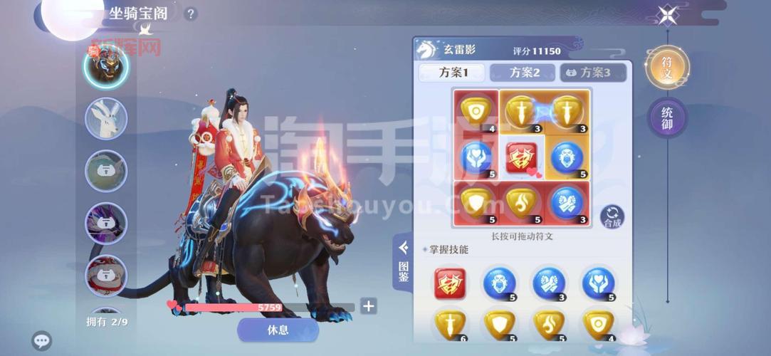 诛仙手游元婴升级技巧，教你快速提升道法战力