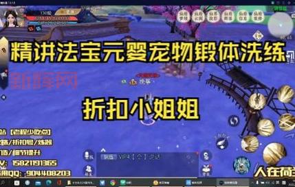 诛仙手游元婴升级技巧,教你快速提升道法战力