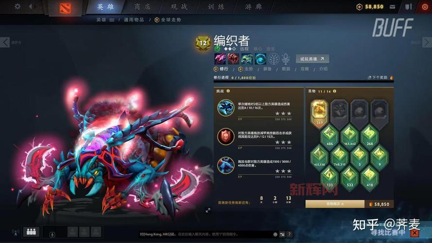 Dota2全英雄出装图解，大神教你出装思路！