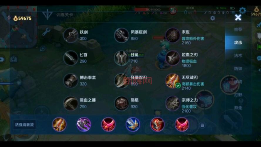 Dota2全英雄出装图解，大神教你出装思路！