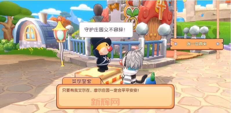 摩尔庄园商店在哪?找不到商店的看这里!