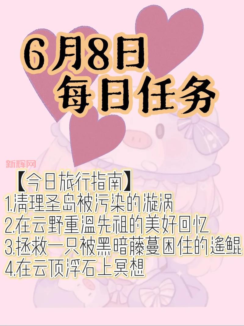 云顶浮石冥想问题答案是什么?一篇攻略帮你解决所有疑惑!