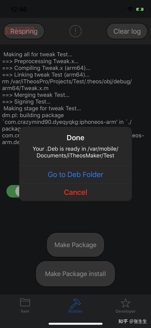 Preferenceloader:适用于iOS越狱的必备插件工具
