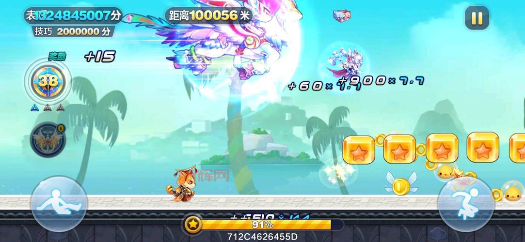 想玩天天酷跑91版直装?这个论坛下载安装超简单!