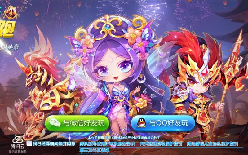 想玩天天酷跑91版直装?这个论坛下载安装超简单!