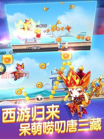 想玩天天酷跑91版直装？这个论坛下载安装超简单！