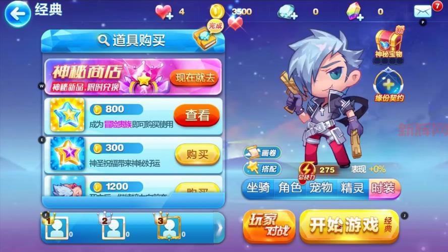 想玩天天酷跑91版直装?这个论坛下载安装超简单!