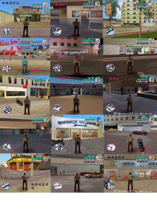 罪恶都市五大稀有车位置在哪?看完这篇你就知道了!