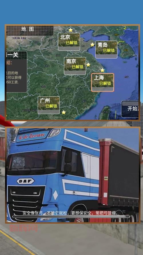 大巴车游戏模拟驾驶好玩吗?这些亮点吸引我!