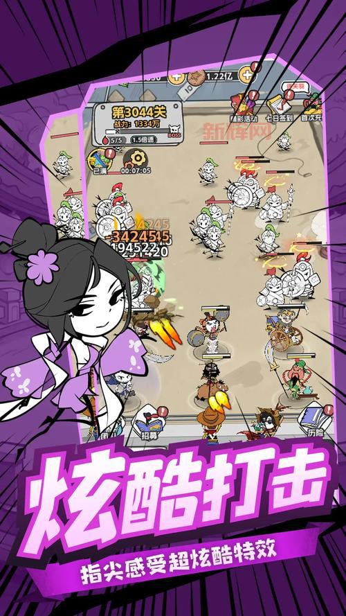 最好玩的三国类型的塔防手游是哪个？老玩家告诉你！