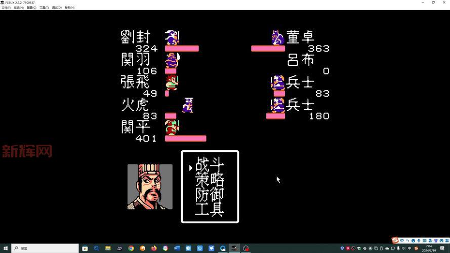 新三国英杰传图文攻略,助你打造最强阵容!