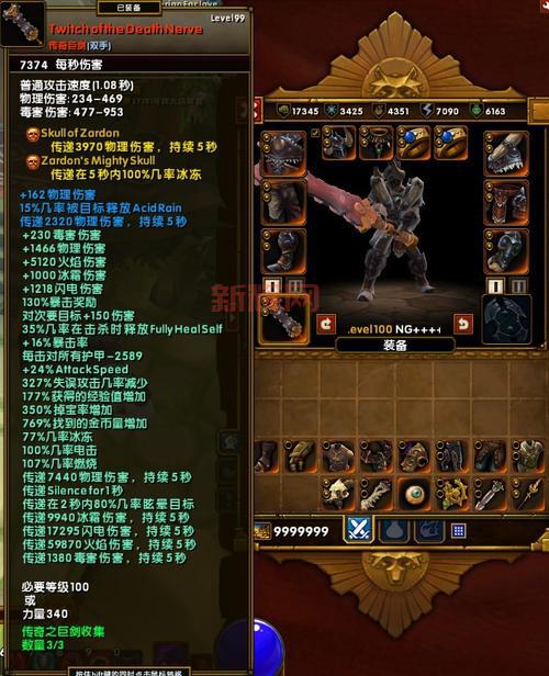 探秘火炬之光2声望系统：挑战与奖励一网打尽