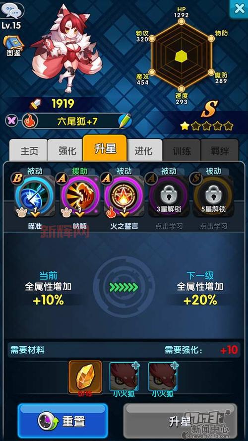 怪物x联盟2图鉴好用吗？老玩家分享使用心得！