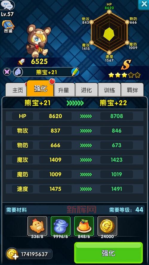 怪物x联盟2图鉴好用吗？老玩家分享使用心得！