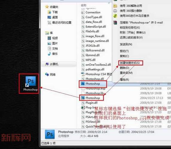免费获取Photoshop CS4序列号,快速安装教程