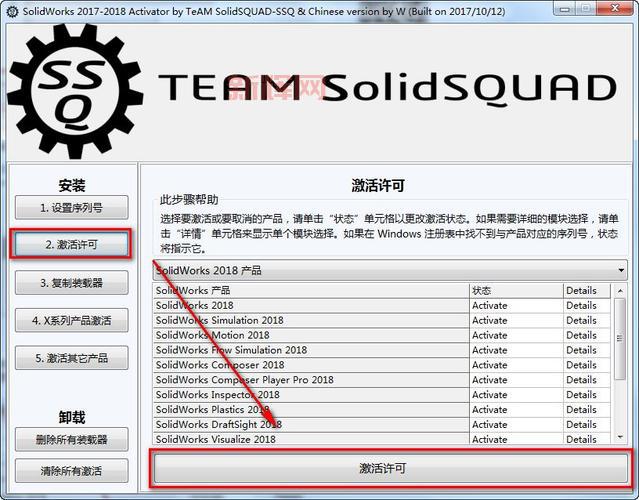 免费获取Photoshop CS4序列号,快速安装教程