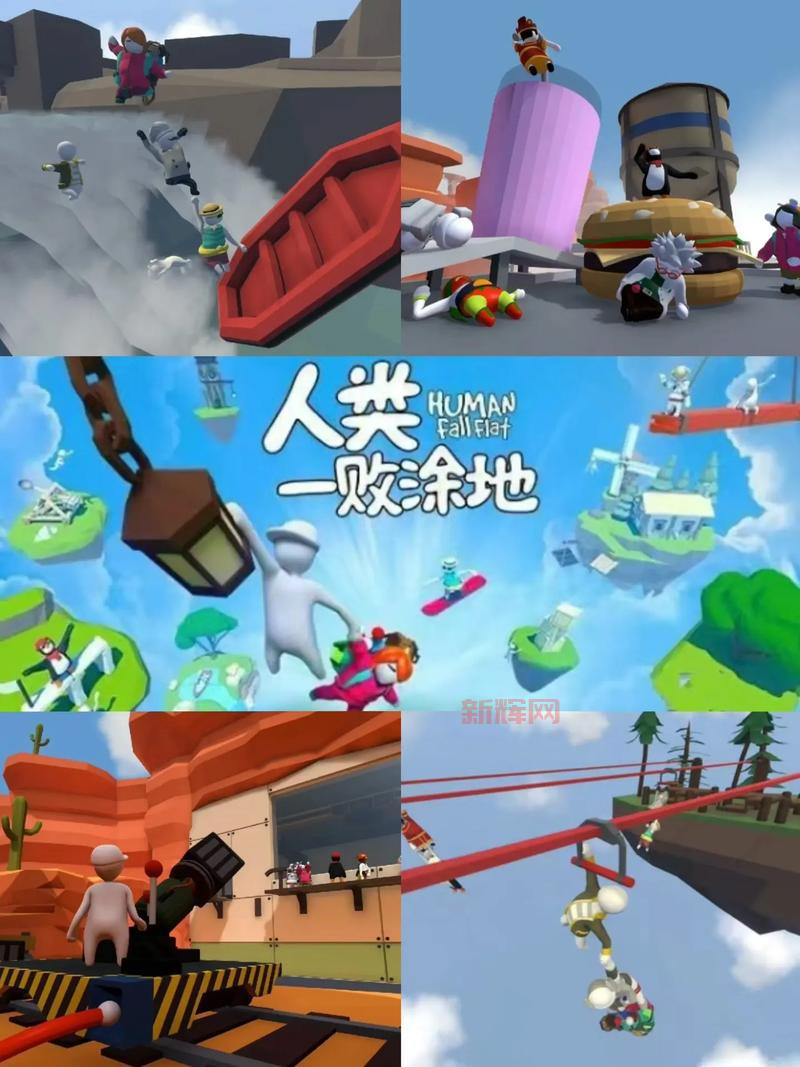 人类一败涂地在哪下载？正版游戏下载看这里！