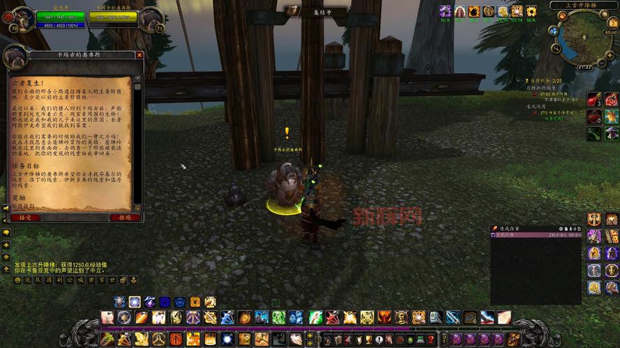 wlk部落怎么去嚎风峡湾升级?老玩家推荐路线!