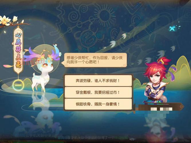 西游传奇手游攻略分享,助你轻松玩转西游世界!