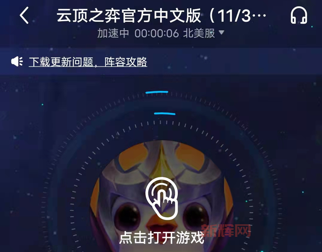 使命召唤9怎么调成中文？保姆级汉化教程分享！