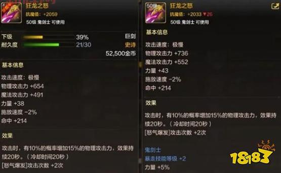 dnf红眼105级史诗武器选什么?平民玩家看过来!