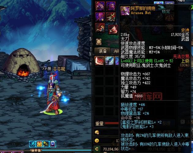 dnf红眼105级史诗武器选什么?平民玩家看过来!