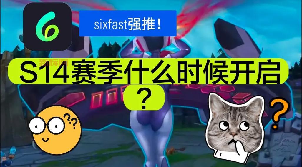 英雄联盟劫符文天赋搭配推荐，S14赛季上分必看！