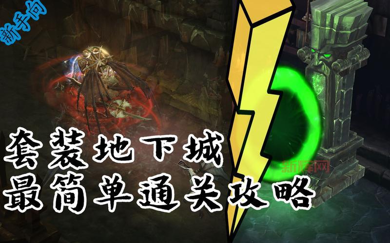 暗黑2账号怎么注册?跟着步骤轻松搞定注册!