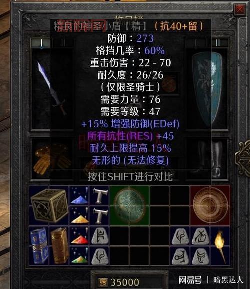 暗黑2账号怎么注册?跟着步骤轻松搞定注册!