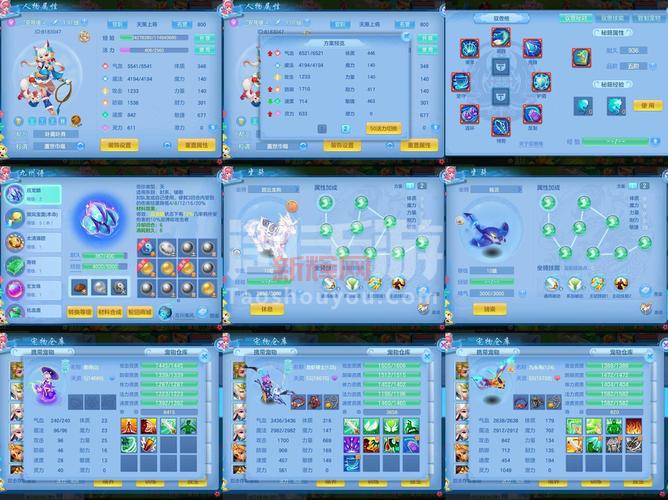 神武珍兽哪个最实用？不同职业珍兽搭配技巧！