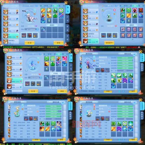 神武珍兽哪个最实用?不同职业珍兽搭配技巧!