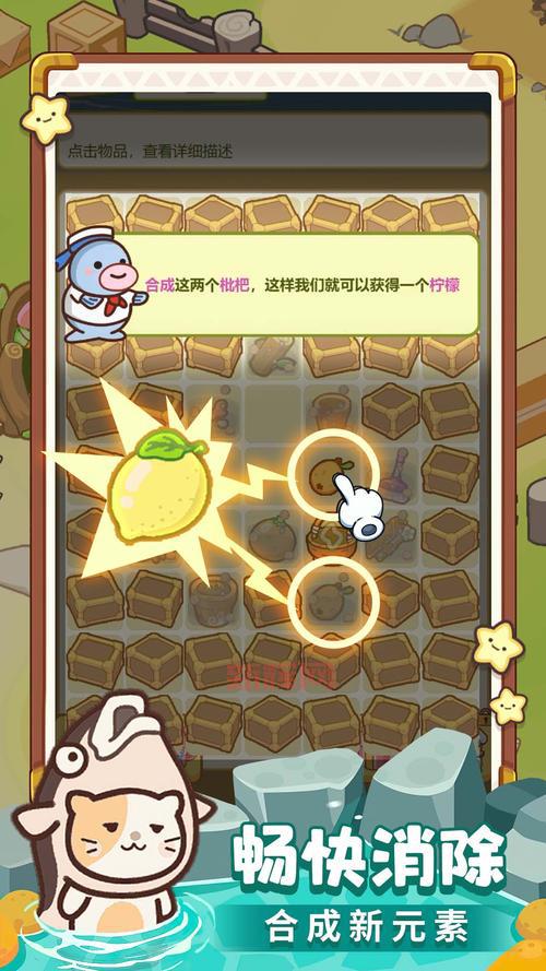 疯狂农场2中文版手机攻略分享,高玩教你通关!