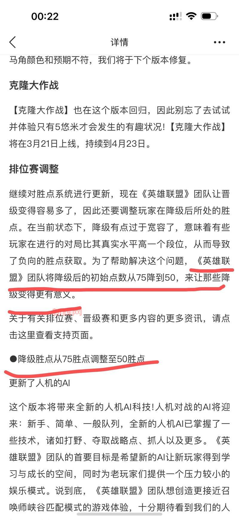 白银5会掉到青铜1吗?LOL段位掉落机制详解