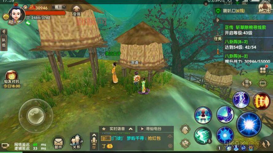 寻仙手游隐藏任务大全图片,高清大图分享!