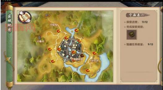 寻仙手游隐藏任务大全图片,高清大图分享!