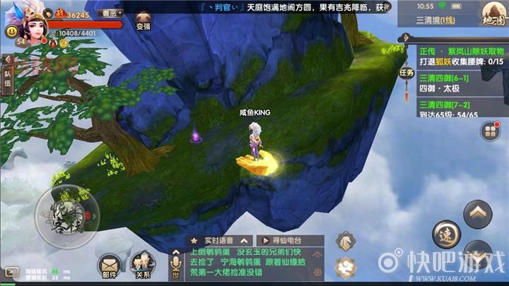 寻仙手游隐藏任务大全图片,高清大图分享!